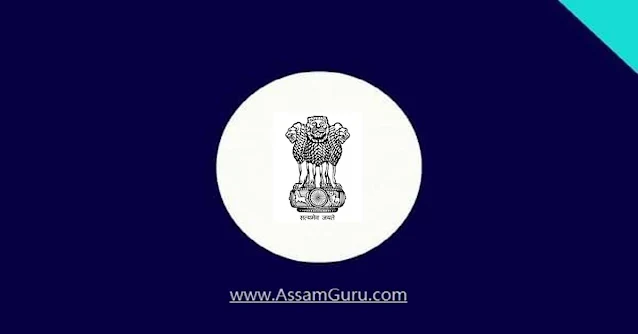 ASULMS Morigaon Recruitment 2024