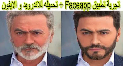 FaceApp