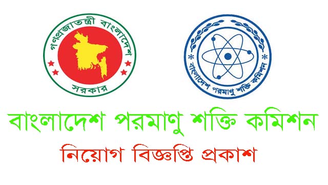 BAEC Job circular 2020