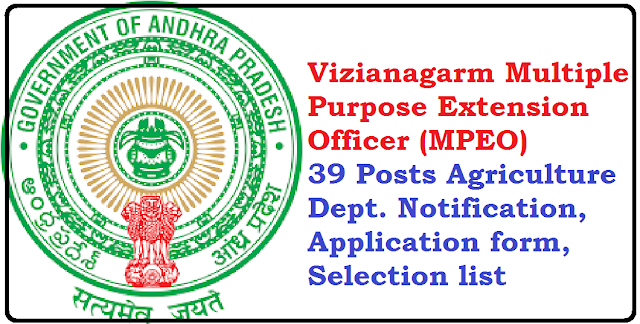 Vizianagarm MPEO 39 Posts Agriculture Dept. Notification, Application form, Selection list/2016/06/vizianagarm-mpeo-39-posts-agriculture-department-notification-application-form-selection-list.html