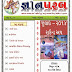 GyanParab  E- Magazine August 2014