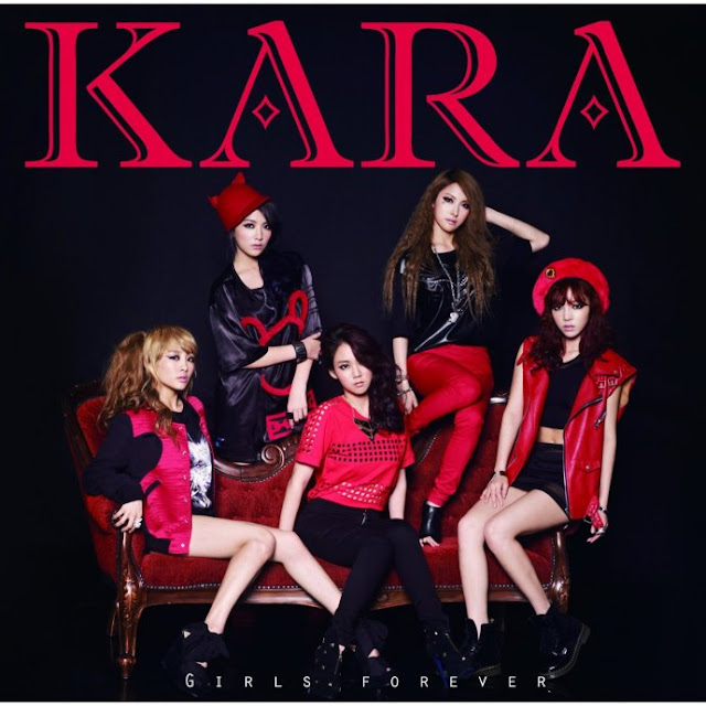 KARA-Gimme-Gimme-lyrics