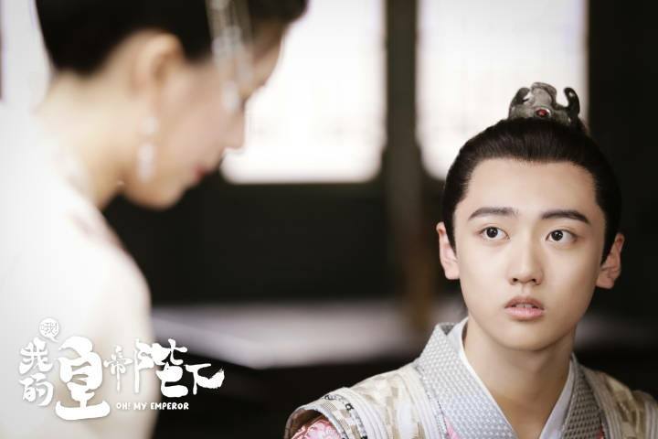 Oh My Emperor China Web Drama