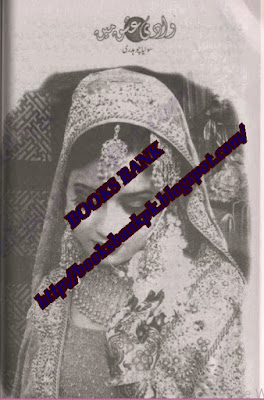 Wadi e ishq main by Sonia Chaudhary pdf