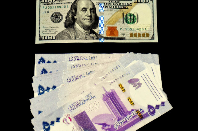 جنية سوداني