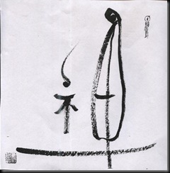 4a6d70ca88369