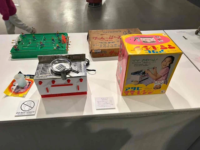 「昭和レトロなモノ展」神奈川県立 花と緑のふれあいセンター 花菜ガーデン 神奈川県平塚市