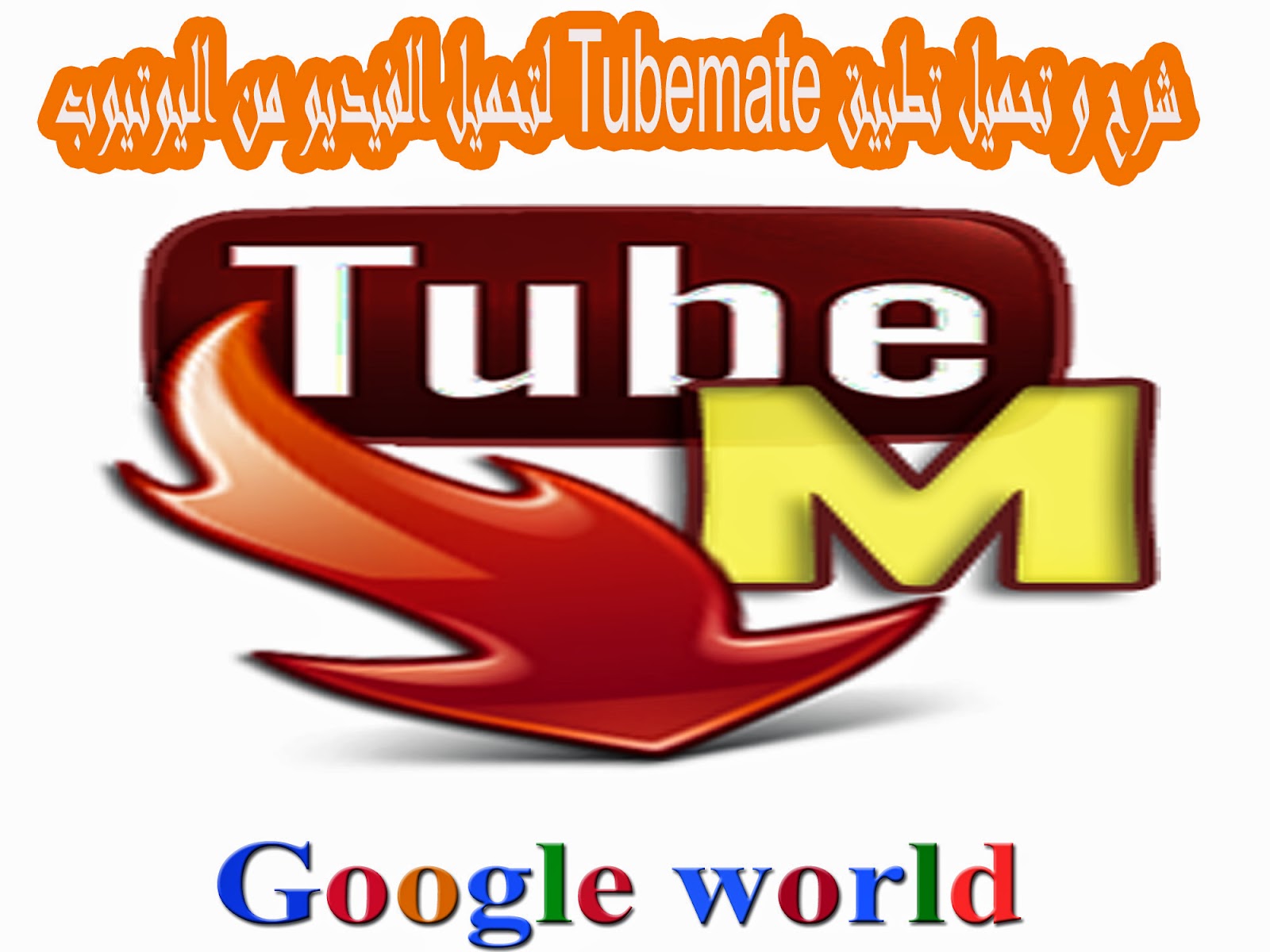 Tubemate downloder