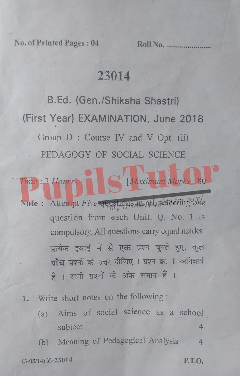 MDU (Maharshi Dayanand University, Rohtak Haryana) BEd Regular Exam First Year Previous Year Pedagogy Of Social Science Question Paper For June, 2018 Exam (Question Paper Page 1) - pupilstutor.com