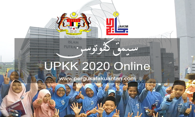 Semak Keputusan UPKK 2020 Online  Persatuan Guru-Guru SAR 