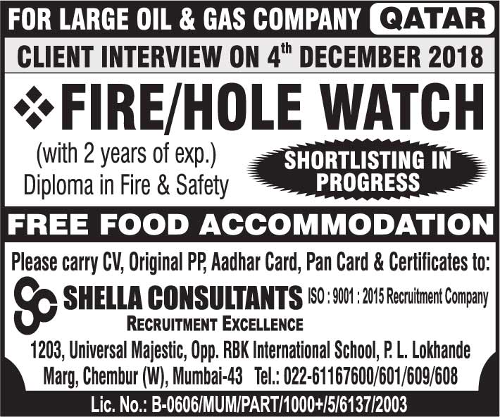 free jobs alert