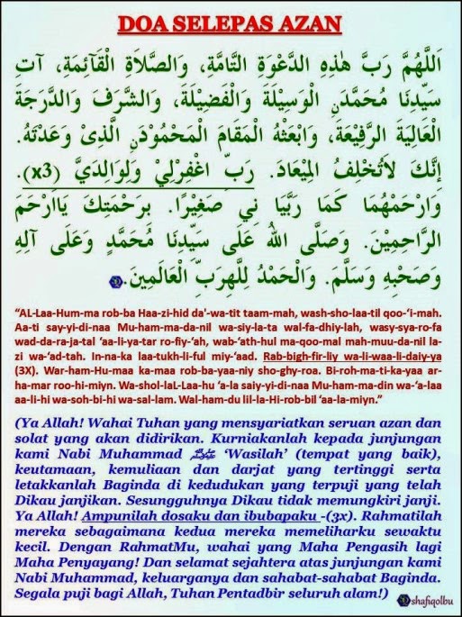  Doa Selepas Azan  Ibrahim M Yusof