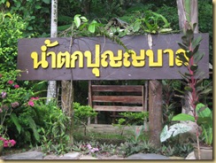 2553-05-28 17-11-06_0004