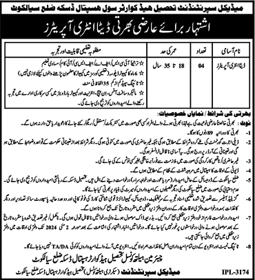 Data Entry Operator Jobs in THQ Hospital Punjab 2024