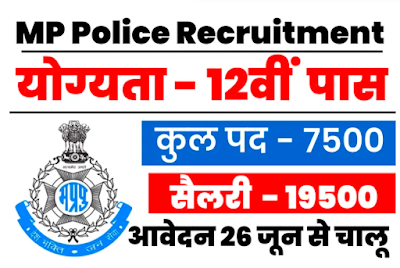 सूचना...        सूचना...      सूचना...     सूचना...   मध्य प्रदेश पुलिस भर्ती 2023 का नोटिफ़िकेशन जारी   आवश्यक दिनांक:-  ऑनलाईन आवेदन भरने की प्रारंभ तिथी       : 26/06/2023  ऑनलाइन आवेदन भरने की अंतिम तिथी       : 10/07/2023  परीक्षा तिथी       : 12/08/2023  आयु सीमा:- अधिकतम 36 वर्ष  कुल पद:-  14500 पद🖥️  विभिन्न संवर्ग के लिए शैक्षणिक अर्हताऐं निम्नानुसार है:-  आरक्षक (जीडी) 👉🏻अनारक्षित, अनुसूचित जाती तथा  अन्य पिछड़ा वर्ग हेतु शैक्षणिक अर्हताऐं:-  10+2 प्रणाली के अंतर्गत कक्षा 10वीं या काखसा 12वीं उत्तीर्ण होना अनिवार्य  👉🏻अनुसूचित जनजाति हेतु शैक्षणित अर्हताएँ:-  8वीं कक्षा उत्तीर्ण हेना अनिवार्य  आरक्षक (रेडियो-ऑपरेटर)  👉🏻 मान्यता आप किसी भी मंडल संस्था से उच्चतर माध्यमिक प्रमाणपत्र परीक्षा 10 प्लस 2 प्रणाली बारहवीं कक्षा उत्तीर्ण इसके अतिरिक्त सरकार द्वारा मान्यता प्राप्त कैसे भी पॉलिटेक्निक/संस्थान/कॉलेज/विश्वविद्यालय/आईटीआई से इलेक्ट्रॉनिक्स/इलेक्ट्रिकल और हार्डवेयर/कंप्यूटर हार्डवेयर/टेलीकम्युनिकेशन या सूचना प्रौद्योगिकी इंजीनियरिंग के क्षेत्र में 2 वर्ष पाठ्यक्रम पास कर लिया हो  पद का वेतन मान:-  19500-62000  Information... Information... Information... Information...     Notification of Madhya Pradesh Police Recruitment 2023  Required Date:-    Starting Date for Filling Online Application : 26/06/2023    Last Date for Filling Online Application : 10/07/2023    Exam Date : 12/08/2023    Age Range:-  maximum 36 years    Total Posts:-    14500 posts🖥️    The educational qualifications for various cadres are as follows:-    Constable (GD)  👉🏻 Unreserved, Scheduled Castes and    Educational Qualification for OBC:-    Must have passed class 10th or class 12th under 10+2 system    👉🏻 Educational Qualifications for Scheduled Tribes: -    Must have passed 8th class    Constable (Radio-Operator)   👉🏻 Recognition You should have passed Higher Secondary Certificate Examination 10 plus 2 system 12th standard from any Board Institution in addition to any Polytechnic/ Institute/ College/ University/ ITI recognized by Govt. Electronics/ Electrical & Hardware/ Computer Hardware/ Telecommunication or Information Must have passed 2 years course in the field of Technological Engineering    Pay scale of the post:-   19500-62000