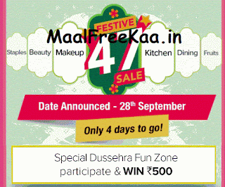 Dussehra Contest