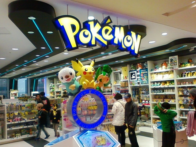 Territorio Pokemon Pokemon Center Establecimientos En Japon