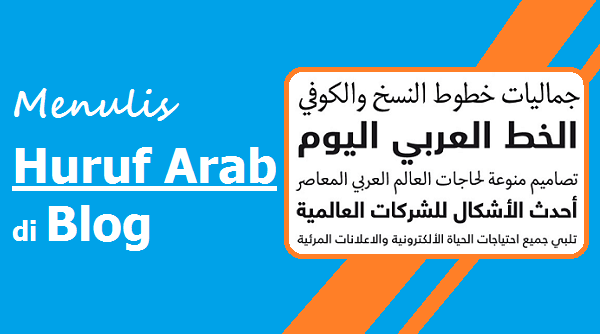 4 Cara Sederhana Menulis Huruf Arab (Font Arabic) di Blog