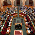 18 óra után véget ért a státusztörvényről szóló parlamenti ülés