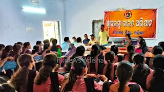ଦଶପଲ୍ଲା ମହିଳା ମହାବିଦ୍ୟାଳୟ ଠାରେ ସ୍ବାବଲମ୍ବୀ ଭାରତ ଅଭିଯାନ କାର୍ଯକ୍ରମ ।