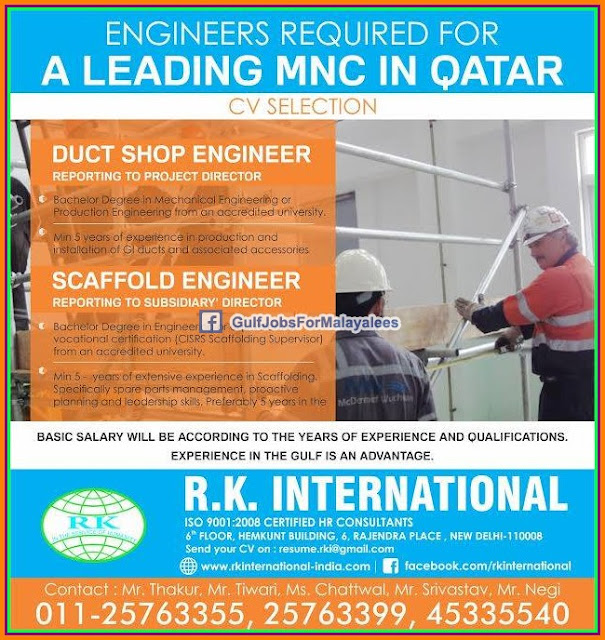 MNC Company jobs for Qatar