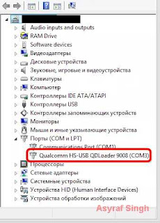 flash lenovo s60 - Qualcomm HS-USB QDLoader 9008 