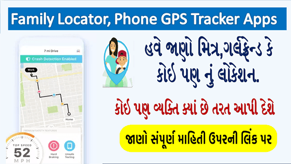 Best Family Friends GPS tracker App 2022