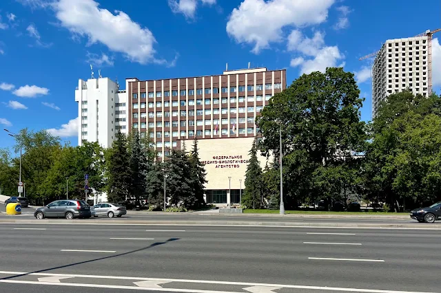 Волоколамское шоссе, Федеральное медико-биологическое агентство
