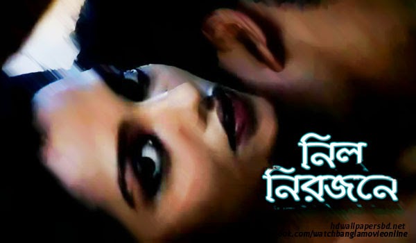 http://www.watchbanglamovie.com/nil-nirjane/online-bengali-movie