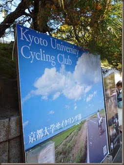 P1090510