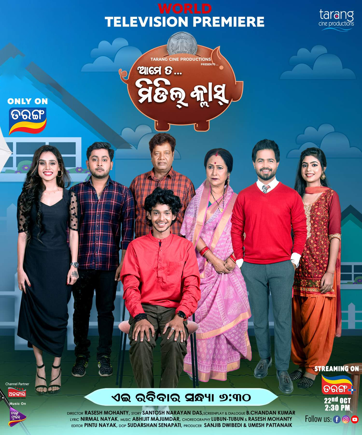 'Ame Ta Middle Class' official poster