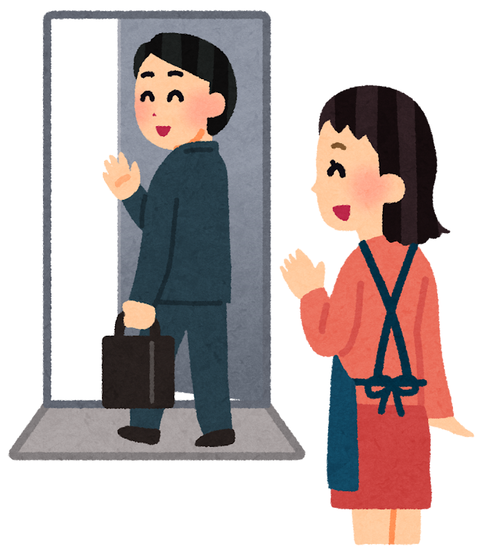 出発する男性のイラスト かわいいフリー素材集 いらすとや 出発する男性のイラスト かわいいフリー素材集 いらすとや
