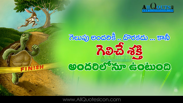 All-the-best-images-best-of-luck-wishes-Telugu-quotes-images-pictures-wallpapers-photos