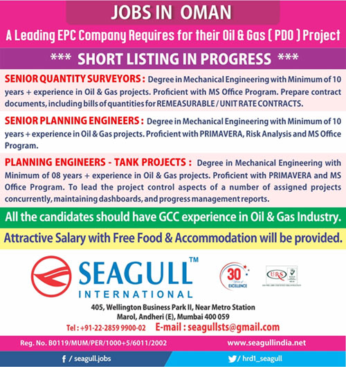 Special Technical Services (STS) Oman EPC Jobs