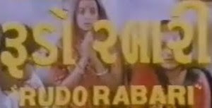 Rudo Rabari Gujarati Movie Watch Online