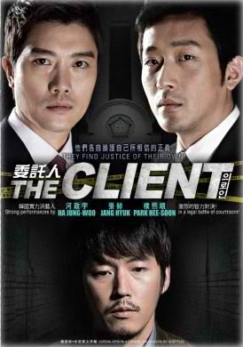 The Client 2011 Dawenkz Movies