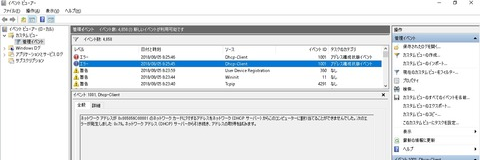 記事一覧サムネイル