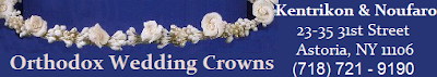 Orthodox Wedding Crowns