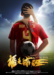 On the Pitch China Movie