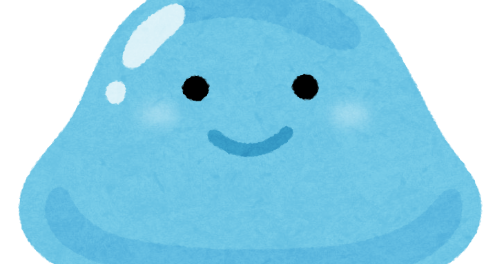 スライムのイラスト キャラクター かわいいフリー素材集 いらすとや スライムのイラスト キャラクター かわいいフリー素材集 いらすとや