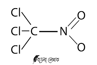 ক্লোরোপিকরিনের গাঠনিক সংকেত