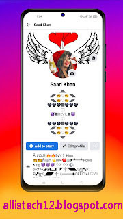 Best Stylish Bio For Facebook || Facebook Stylish Bio Text Copy and Paste
