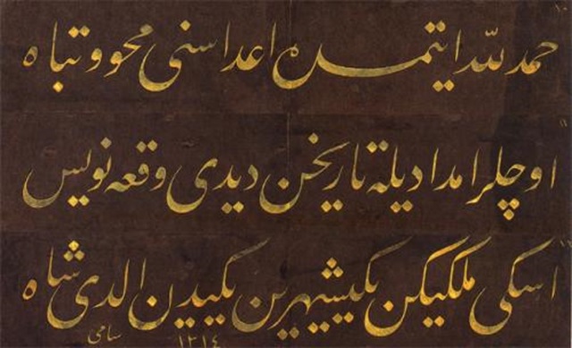 Kaligrafi Farisi