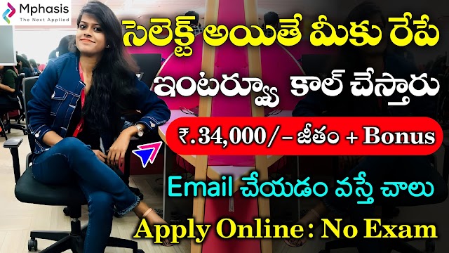 Mphasis Work from Home Jobs Recruitment | Latest Software Jobs 