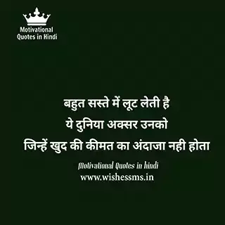 sad quotes in hindi, sad zindagi quotes in hindi, sad relationship quotes in hindi, zindagi sad quotes, sad quotes for life in hindi, dard bhare quotes in hindi, sad quotes about life and pain in hindi, sad family quotes in hindi, sad heart touching quotes in hindi, sad alone quotes in hindi, sad zindagi quotes, sad motivational quotes hindi, sad status quotes in hindi, sad quotes for friends in hindi, upset quotes in hindi