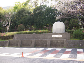 江戸川区　旧海岸堤防