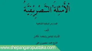 Al Amtsilah At Tashrifiyah lengkap dengan makna, dan keterangannya pdf