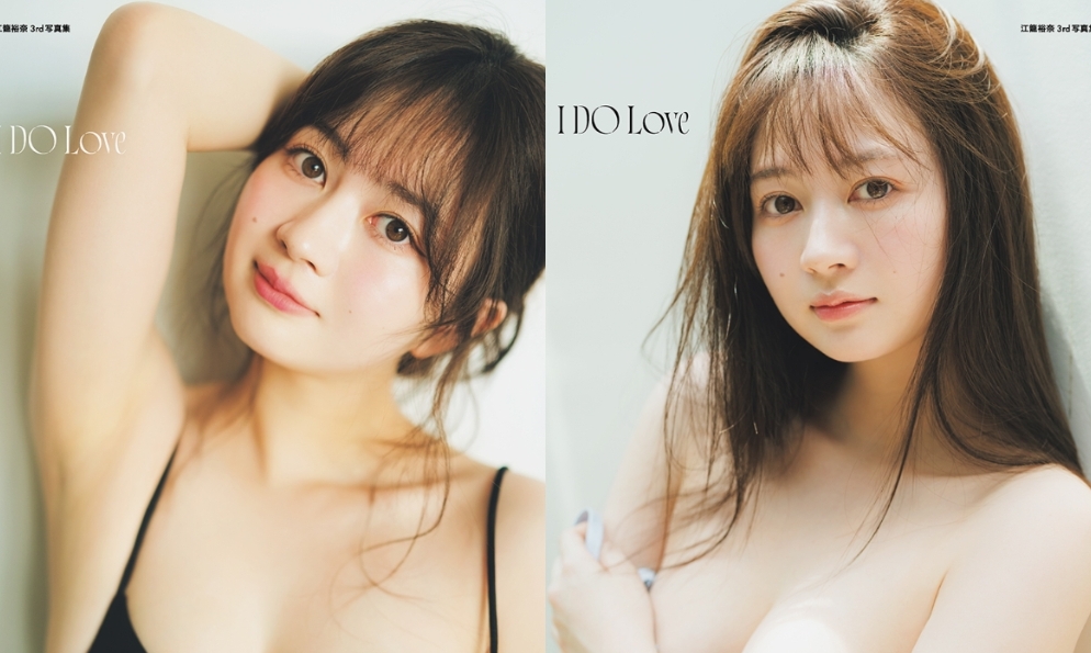 Ego Yuuna Announces 3rd Photobook “I DO Love”