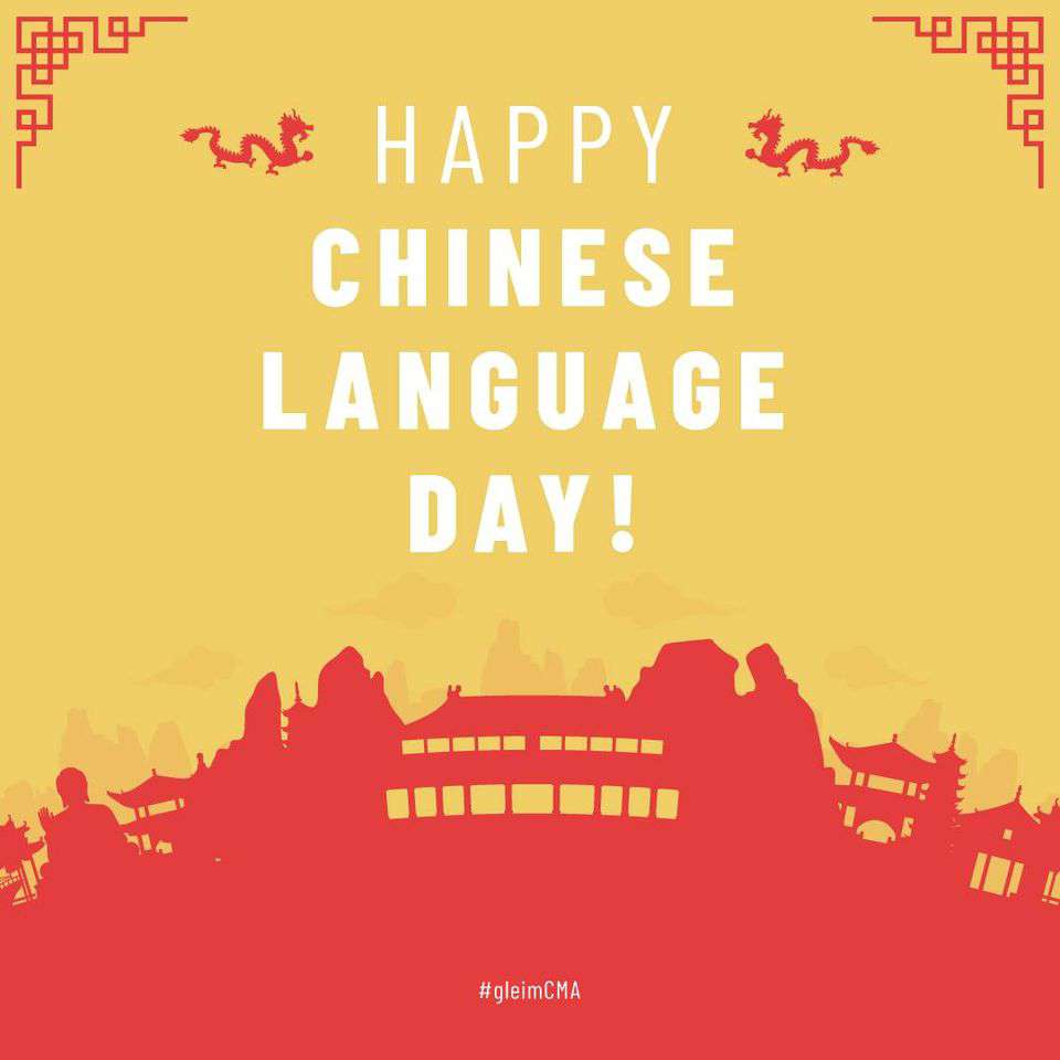 Chinese Language Day Wishes for Whatsapp