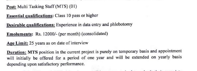 MTS VACANCY OUT SALARY 12000/-